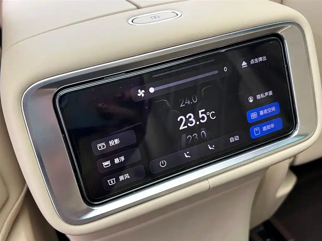 AITO Wenjie AITO M9 2025 Extended Range Ultra 52kWh 6-Seater фото 22
