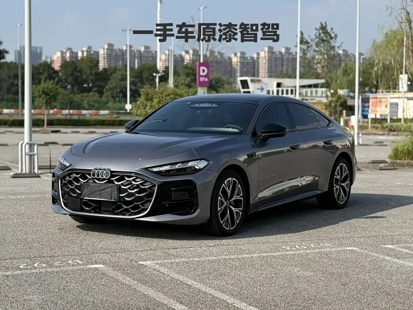 2026 Audi A5L Sportback