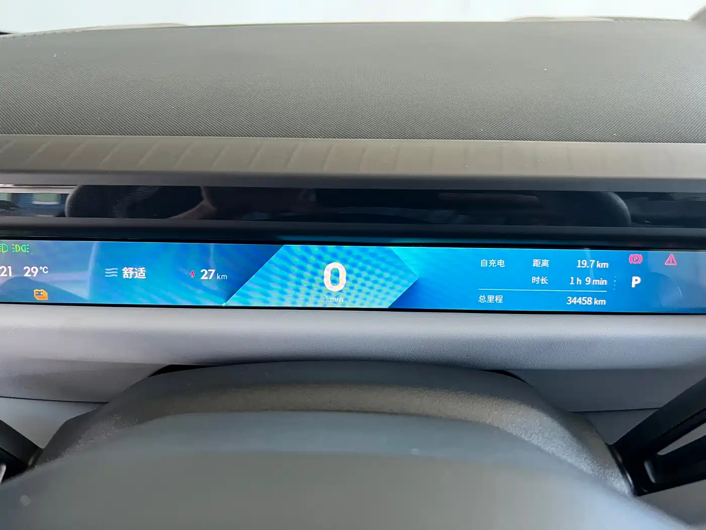 Lynk & Co Z10 2025 Model 95kWh 806km RWD Smart Drive Max фото 19