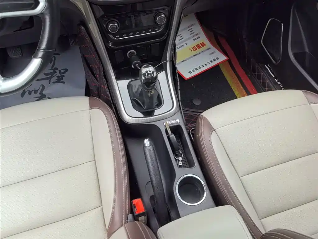 BAIC Huansu S5 2018 2017 1.3T Manual Luxury