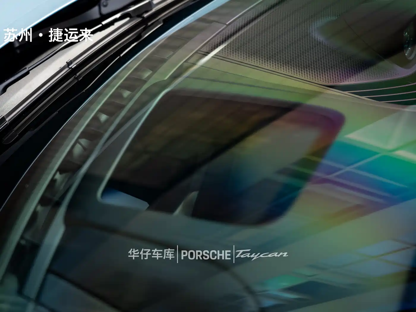 Porsche Taycan 2019 Taycan 4S фото 15