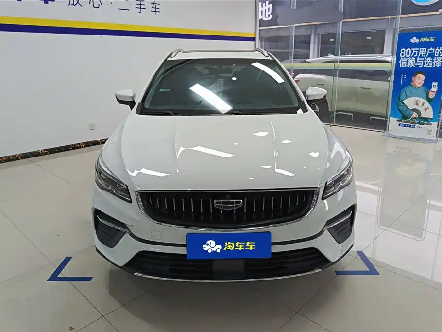 GEELY EMGRAND S