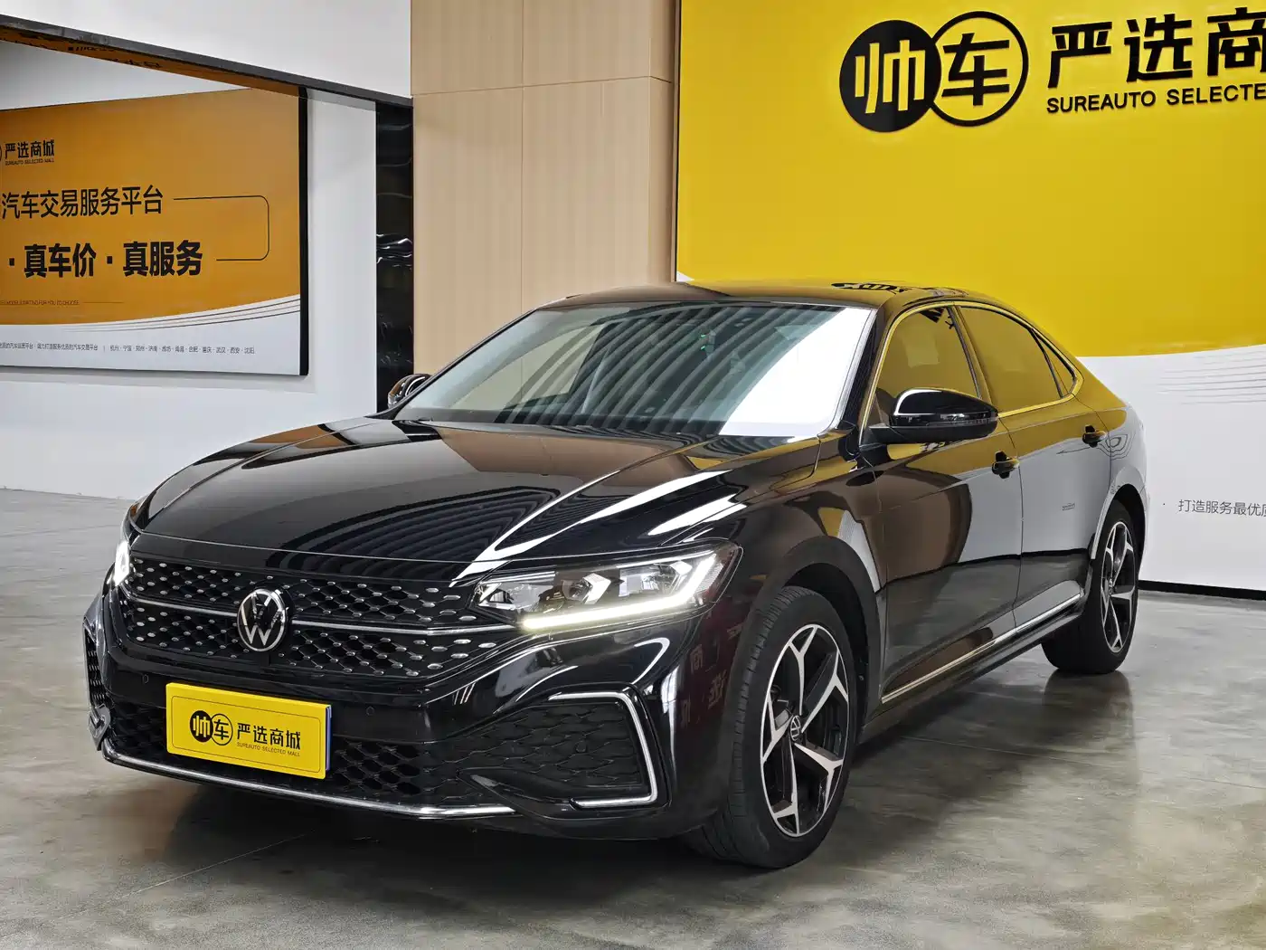 Volkswagen Passat 2023 330TSI Starlight Elite Edition