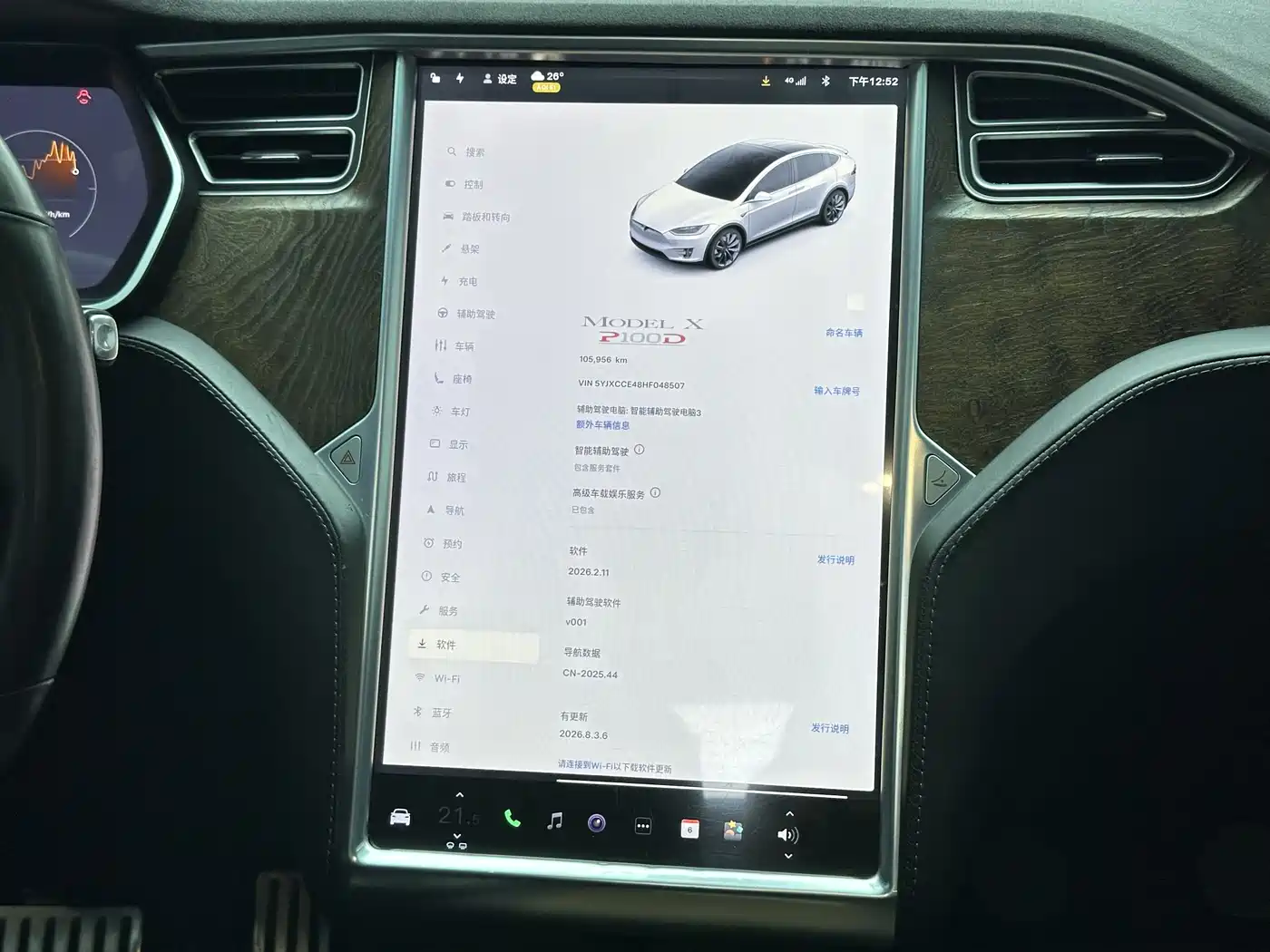 Tesla Model X 2017 2016 Model X P100D Performance