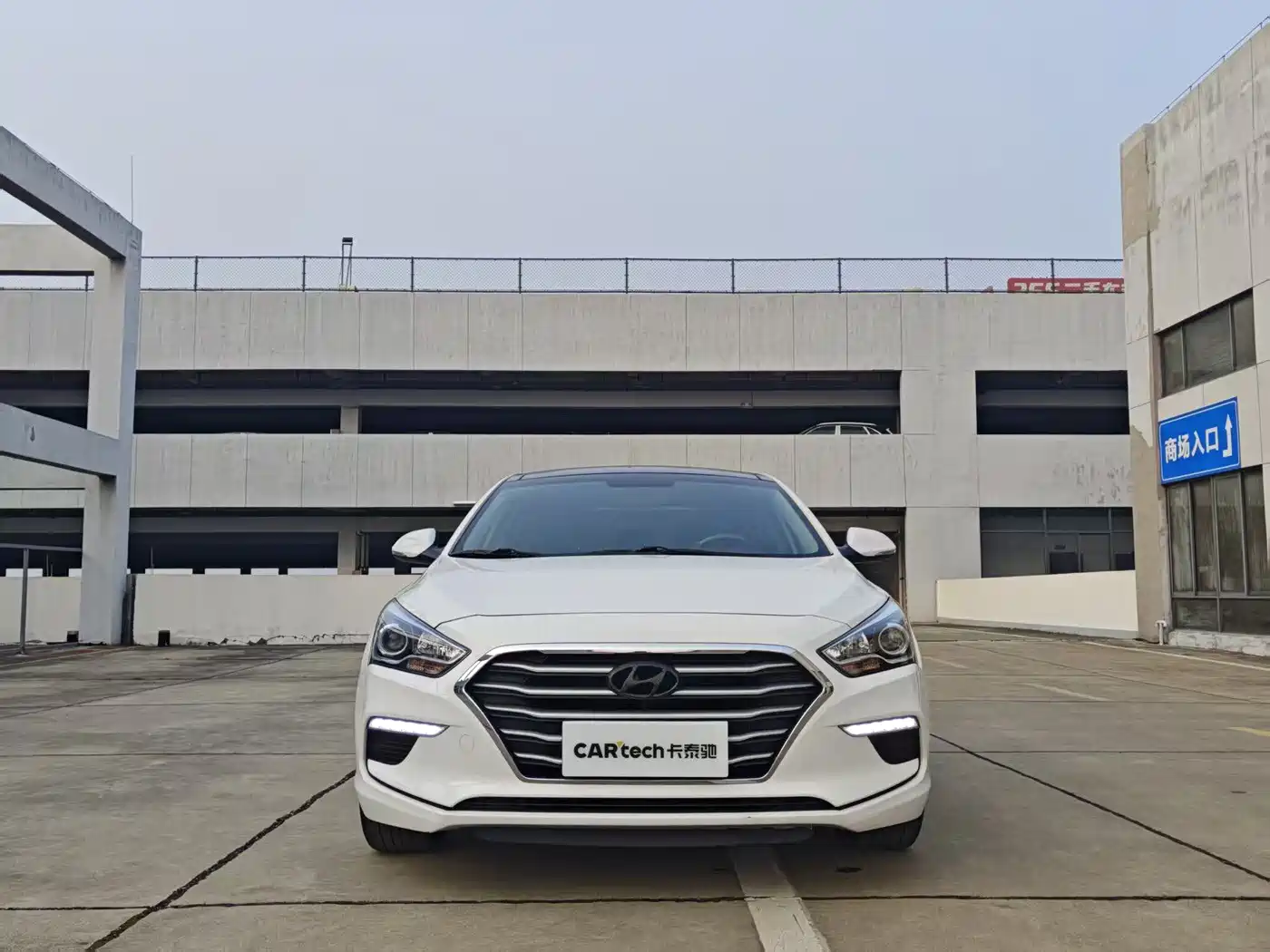 HYUNDAI NAME PICTURE