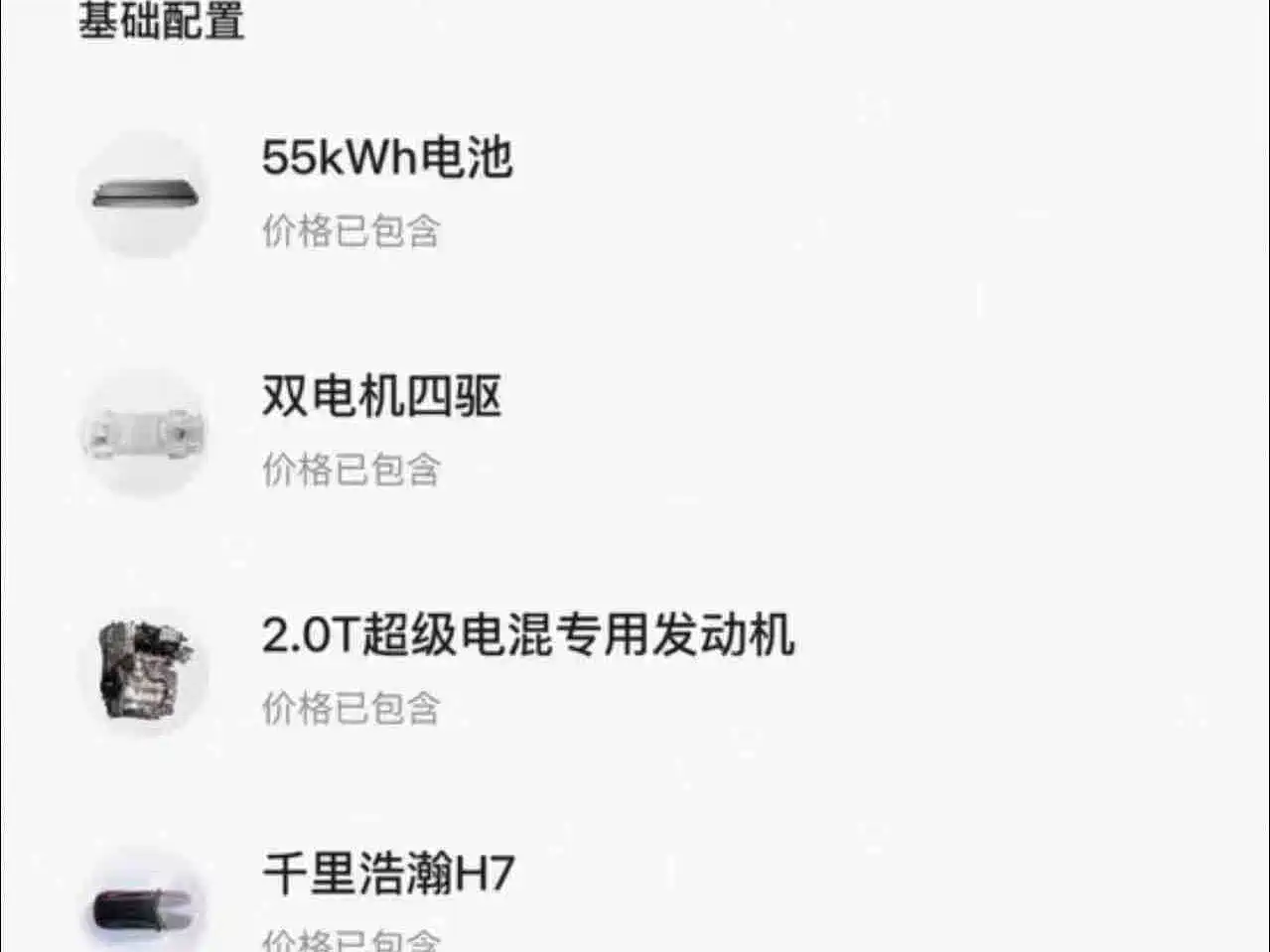 ZEEKR 8X 2026