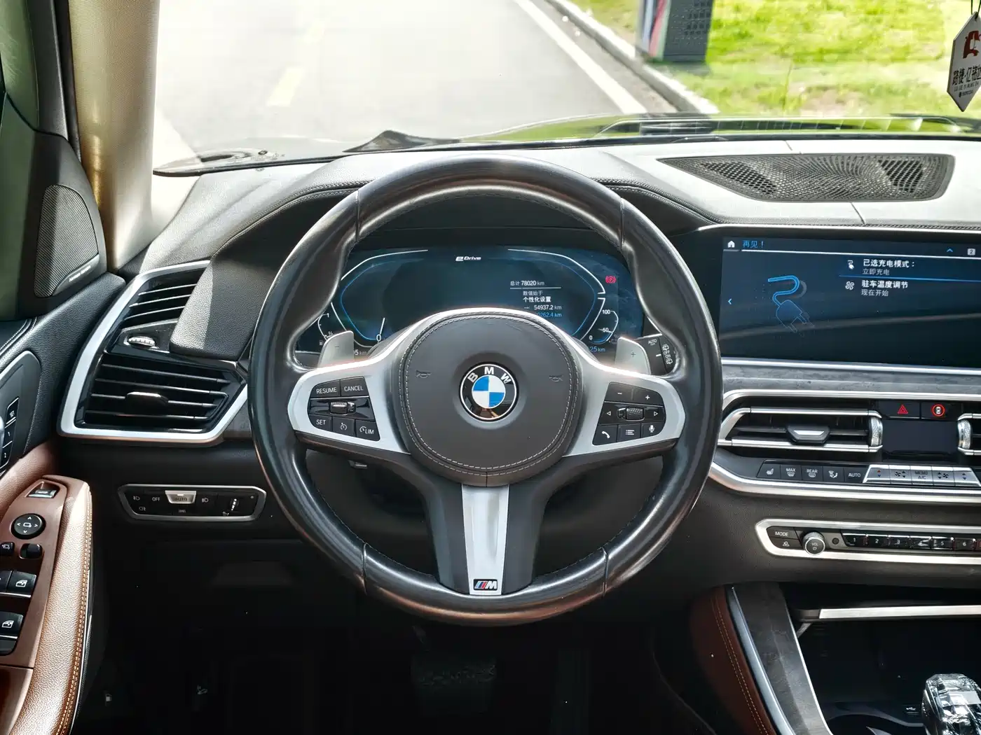BMW X5 NEW ENERGY (IMPORTED)