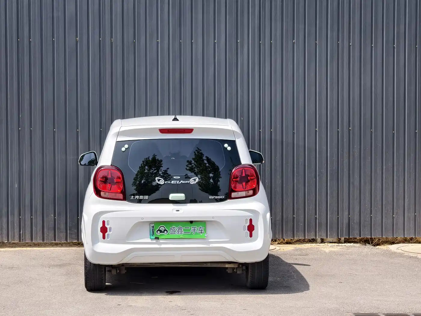 ROEWE CLEWE CLEVER