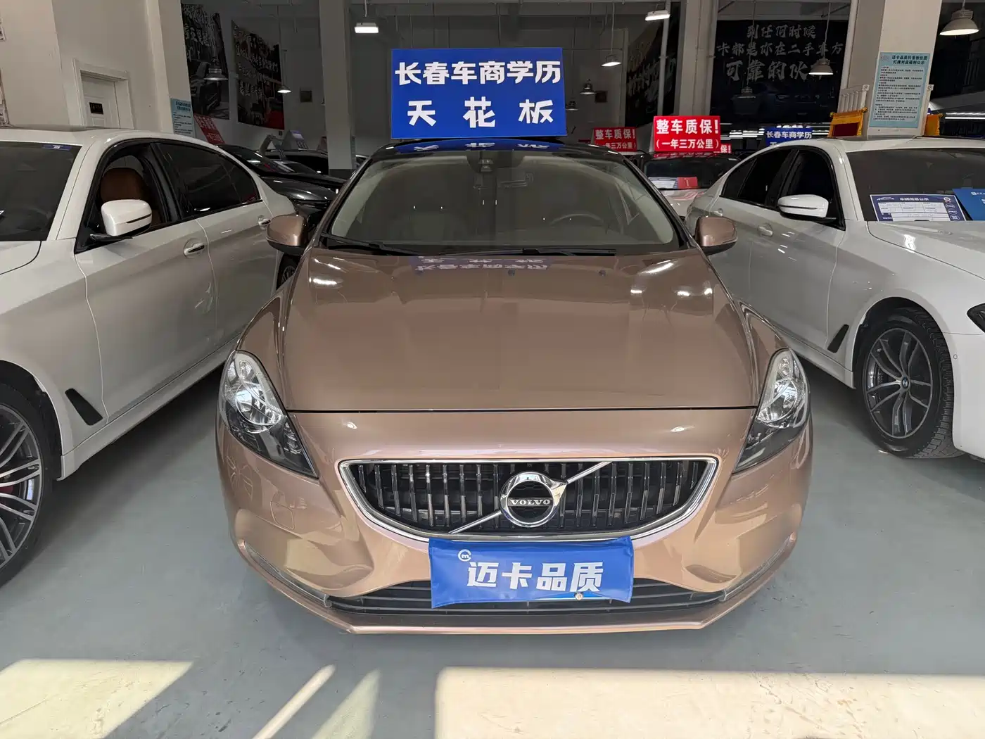 Photo 2 - Volvo V40