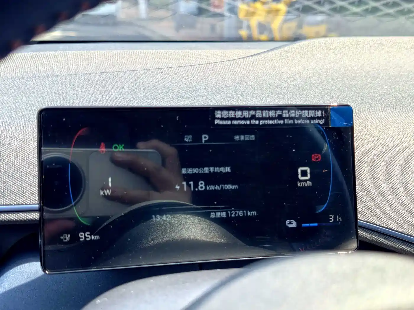 BYD Seagull 2024 Glory Edition 305km Freedom Edition фото 17