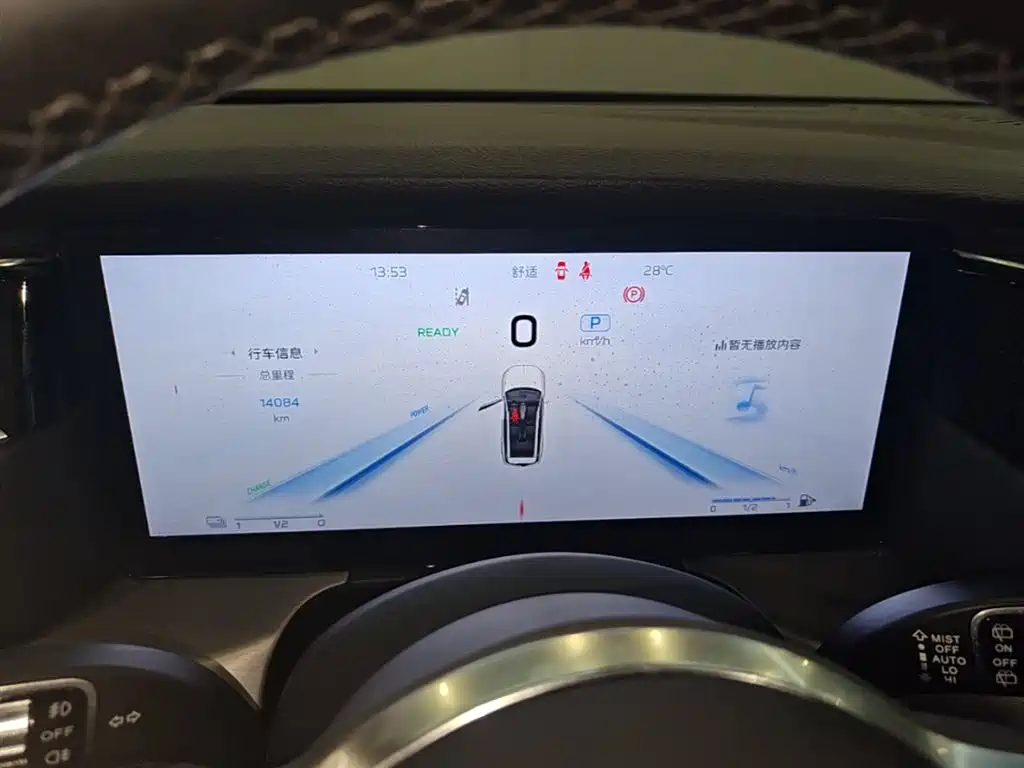 Hongqi HS7 PHEV 2024 2.0T PHEV 4WD Flagship Edition 6-seater фото 12