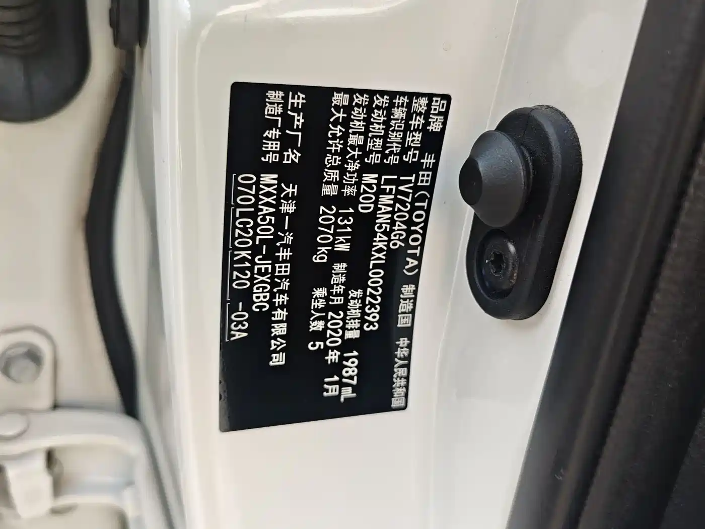 Toyota Avalon 2019 2.0L XLE Premium Edition (China VI) фото 10