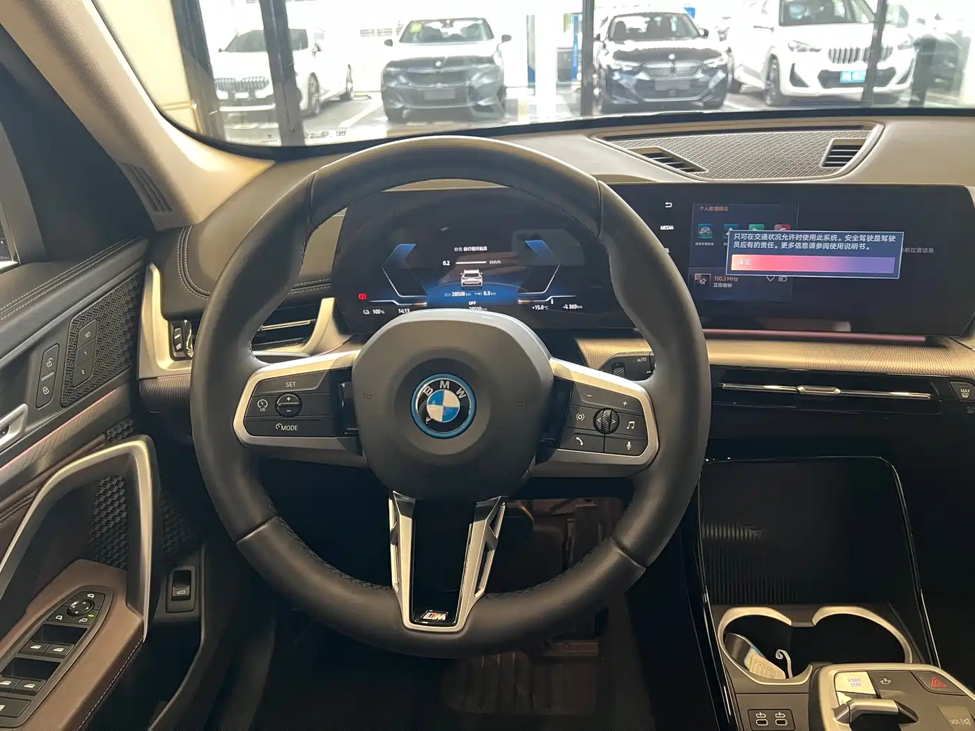 BMW iX1 2025 eDrive25L M Sport Package фото 11