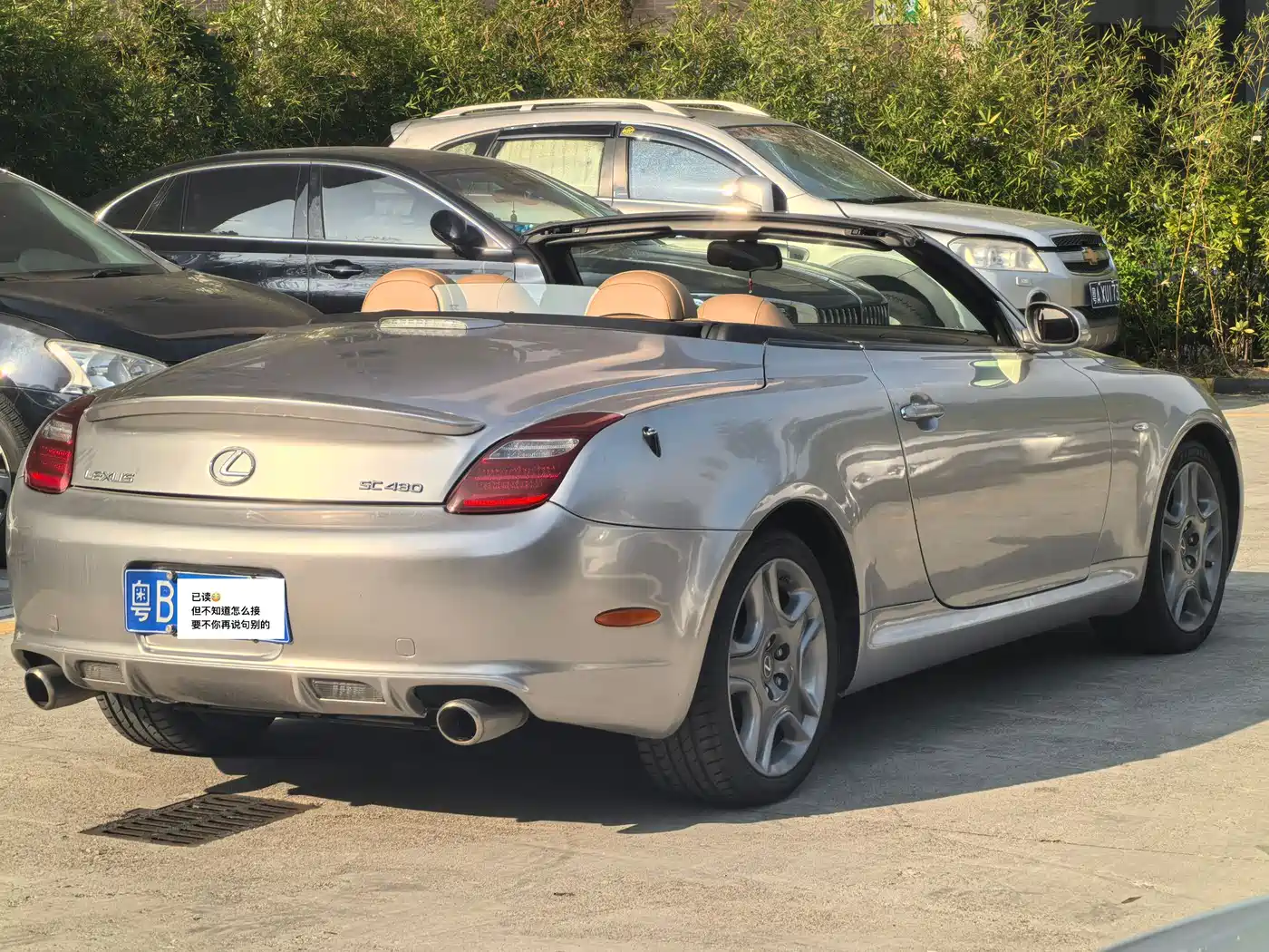Lexus SC 2005 430 фото 17