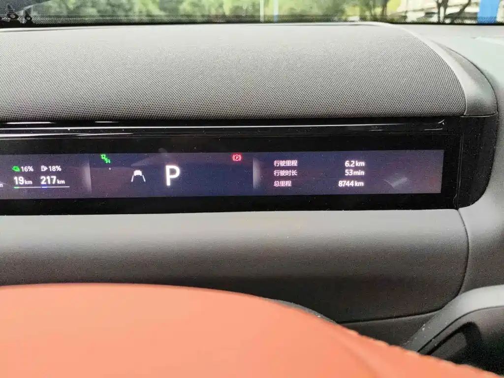 Geely Galaxy Galaxy M9 2026 2025 Model 230km 2WD Explorer+ Edition