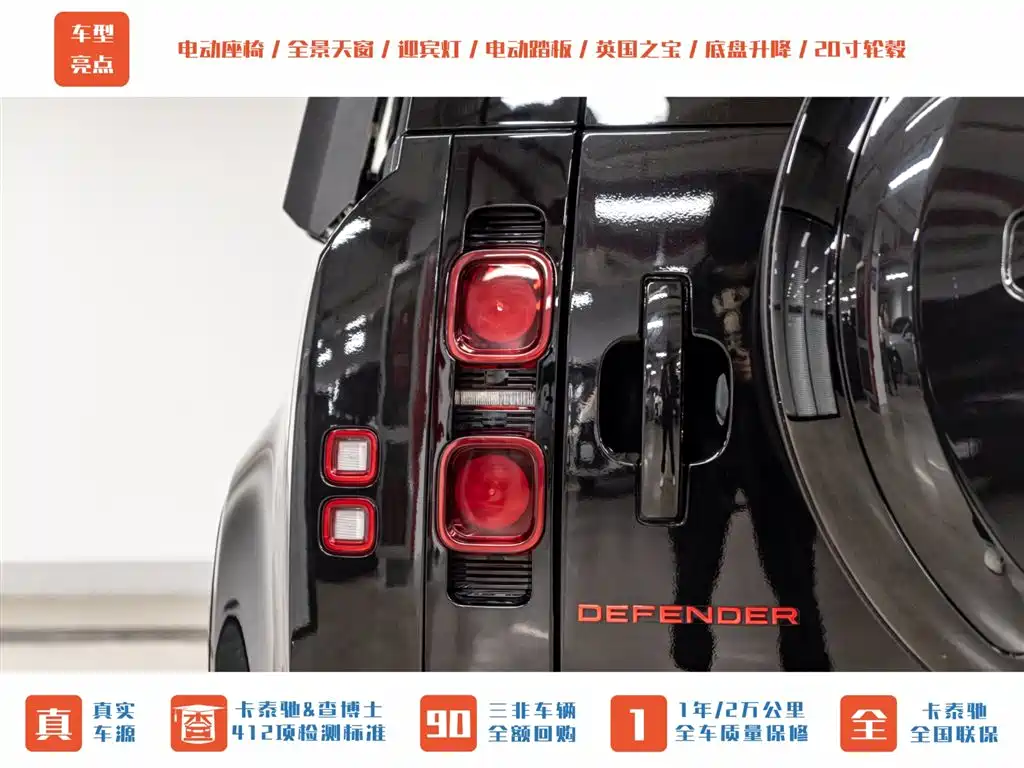 Land Rover Defender 2024 110 3.0T P400 X-DYNAMIC HSE фото 7