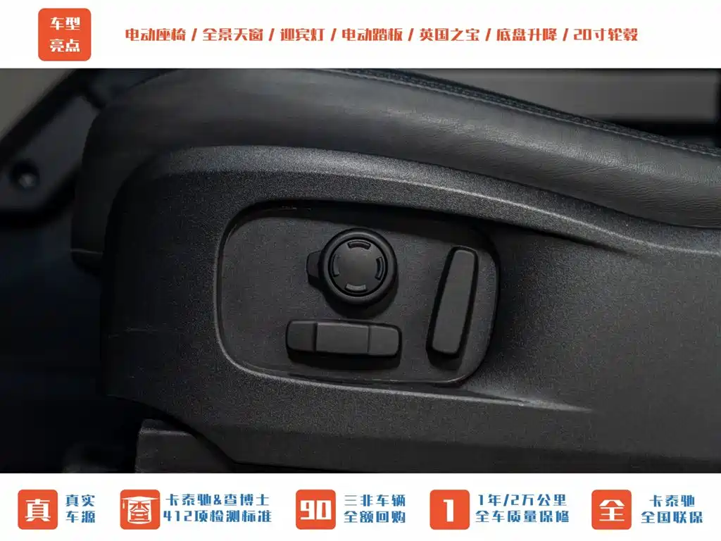 Land Rover Defender 2024 110 3.0T P400 X-DYNAMIC HSE фото 21