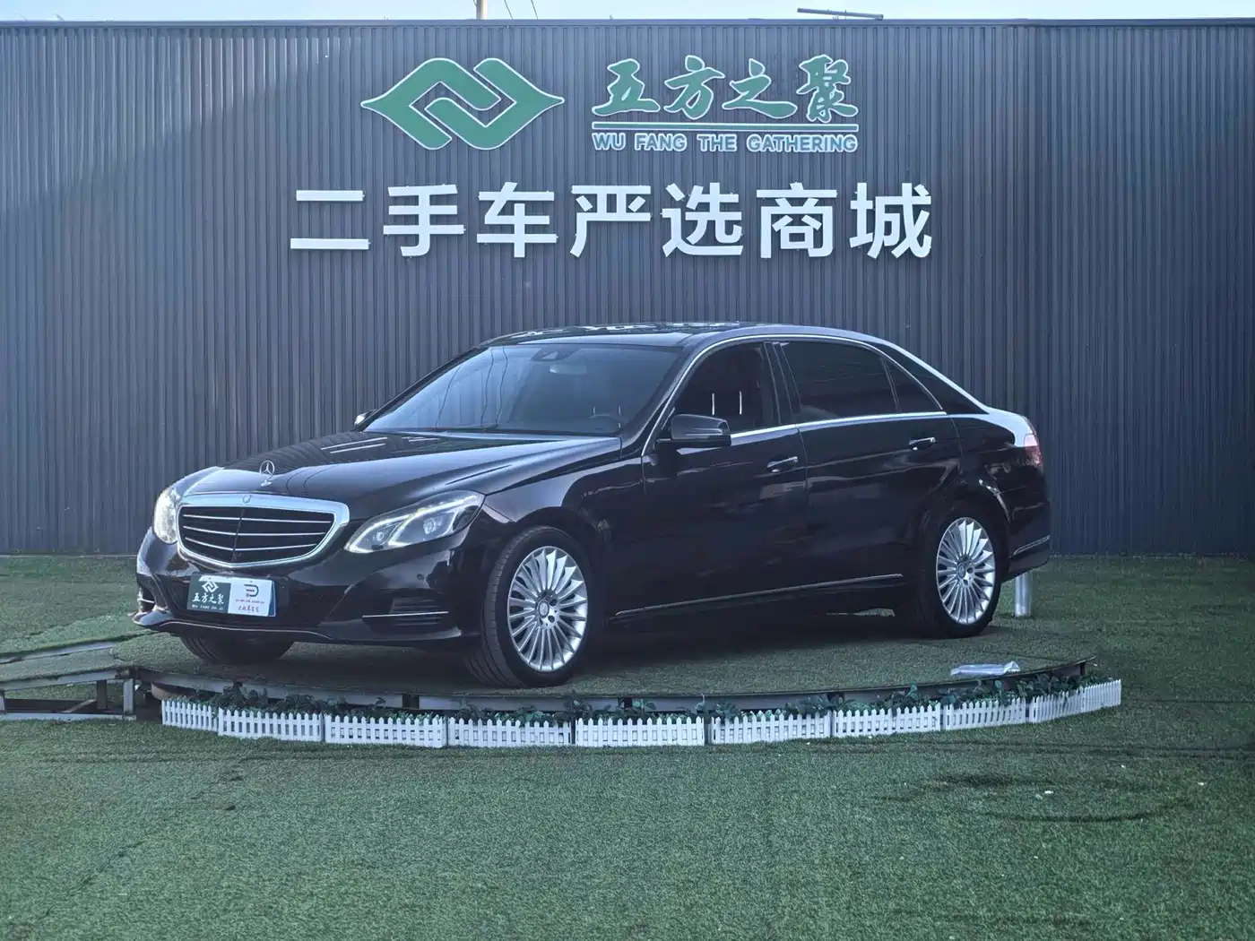 Mercedes-Benz E-Class 2014 Facelift E 260 L Luxury