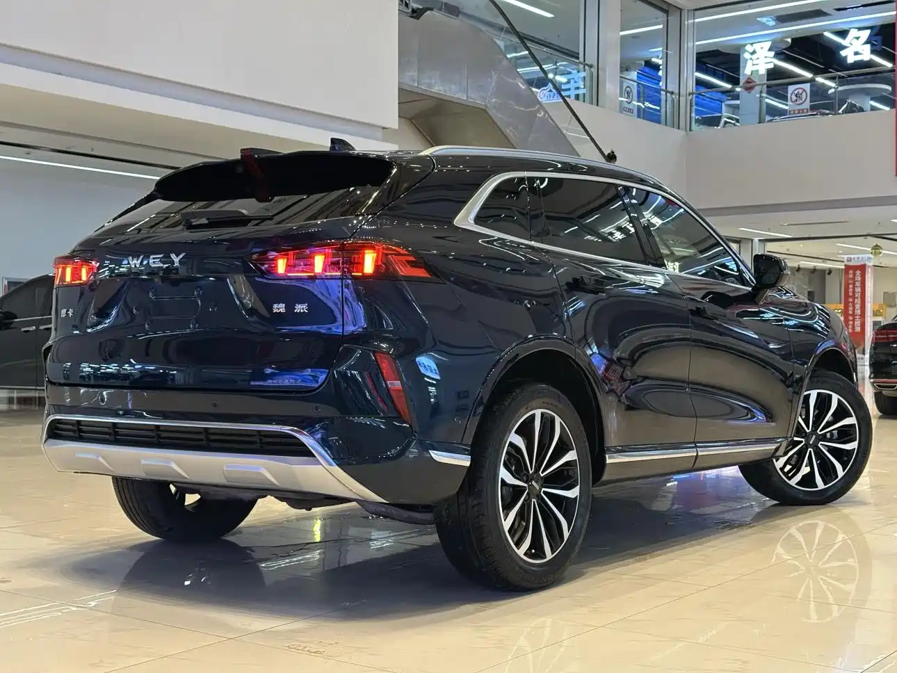 WEI PAI WEI BRAND MOCHA