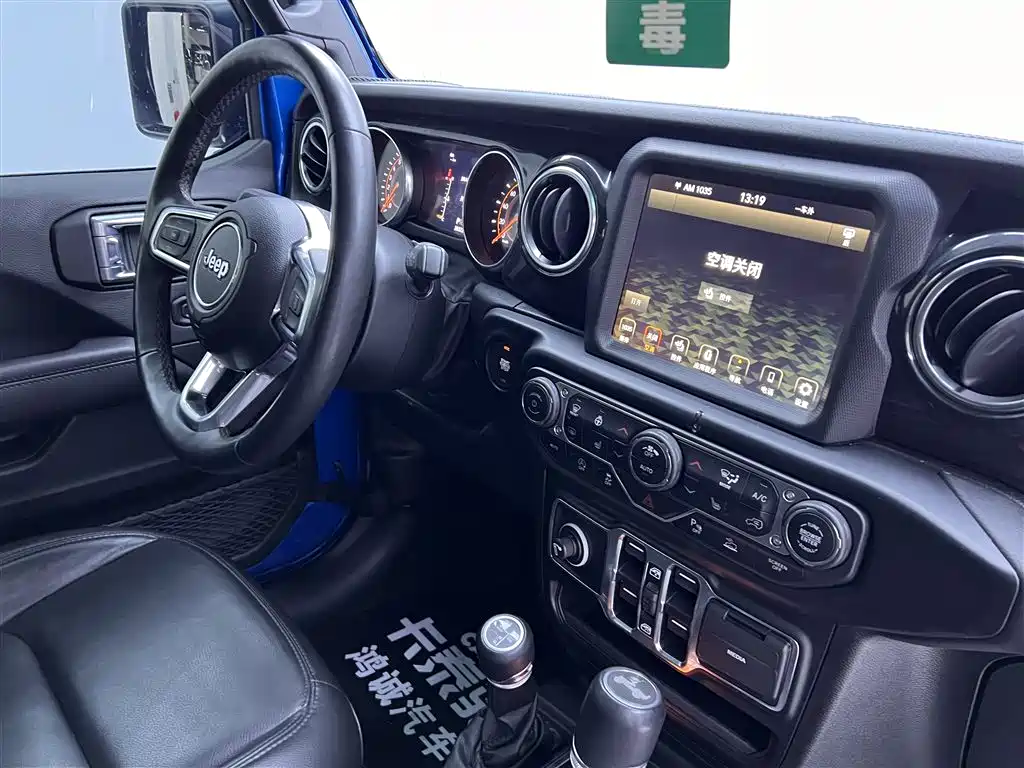 Jeep Wrangler 2023 2022 2.0T Highland 4-Door