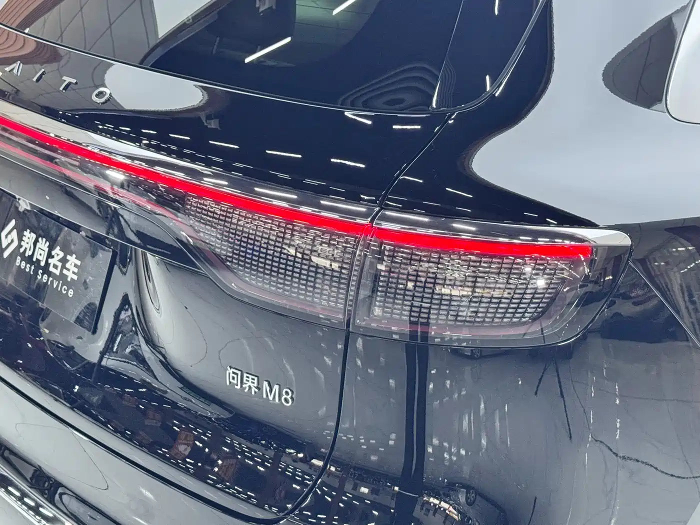 AITO Wenjie AITO M8 2025 Extended Range Ultra 53.4kWh 6-Seater фото 24