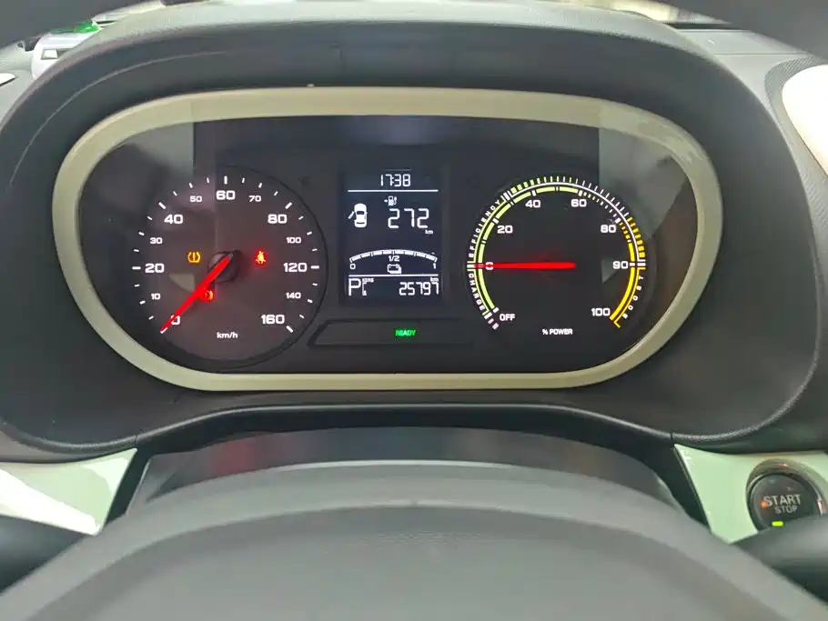 Roewe Kaiwei CLEVER 2023 2022 311km Vitality Bobo Edition