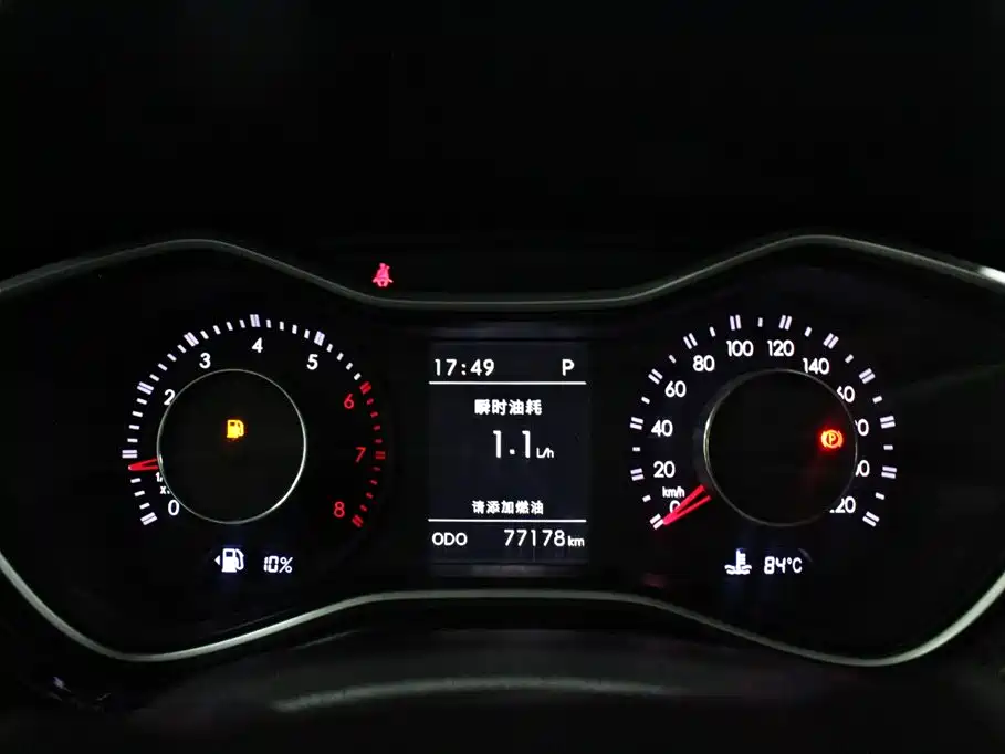 BEIJING OFF-ROAD BJ20