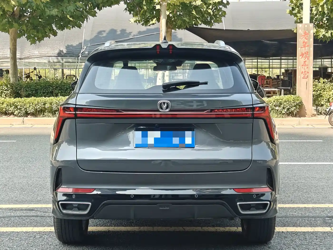 Photo 9 - Changan CS75 PLUS