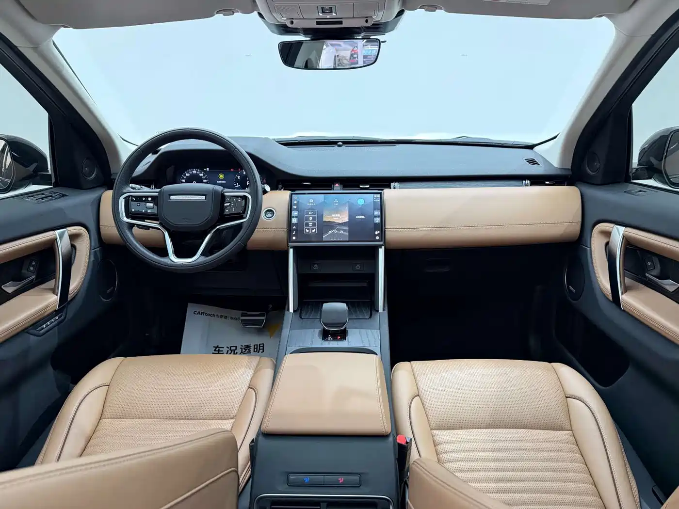 Land Rover Discovery Sport 2025 249PS Exploration Special Edition фото 25