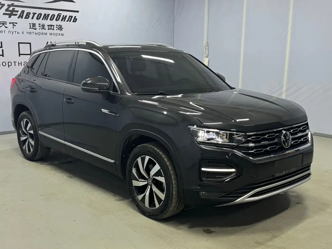 VOLKSWAGEN TANYUE