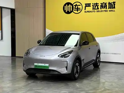 Geely Xingyuan