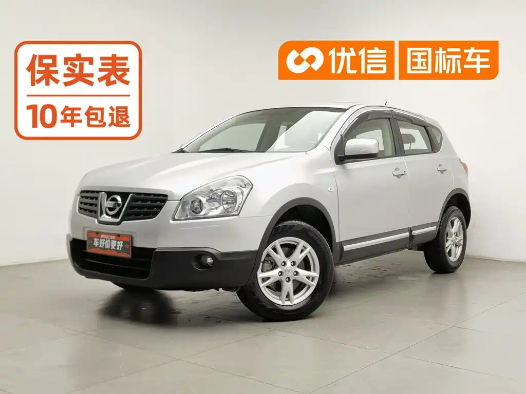 Nissan Qashqai 2011 2010 20X Thunder CVT 2WD