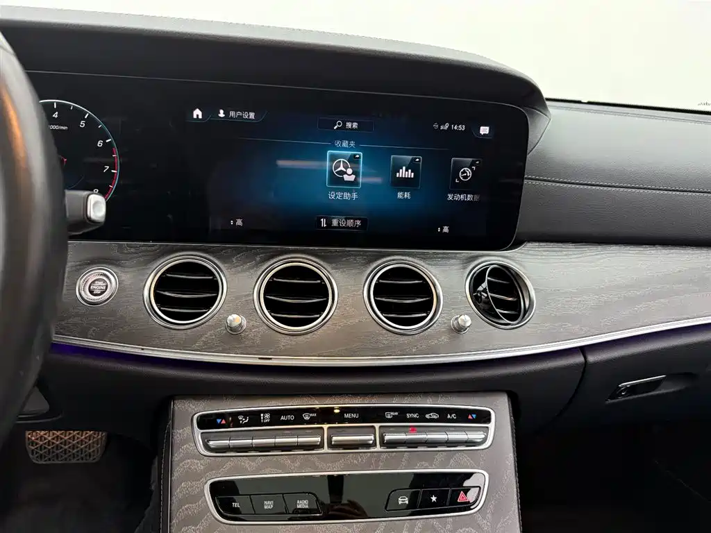 Mercedes-Benz E-Class 2021 Facelift E 300 L Luxury фото 8