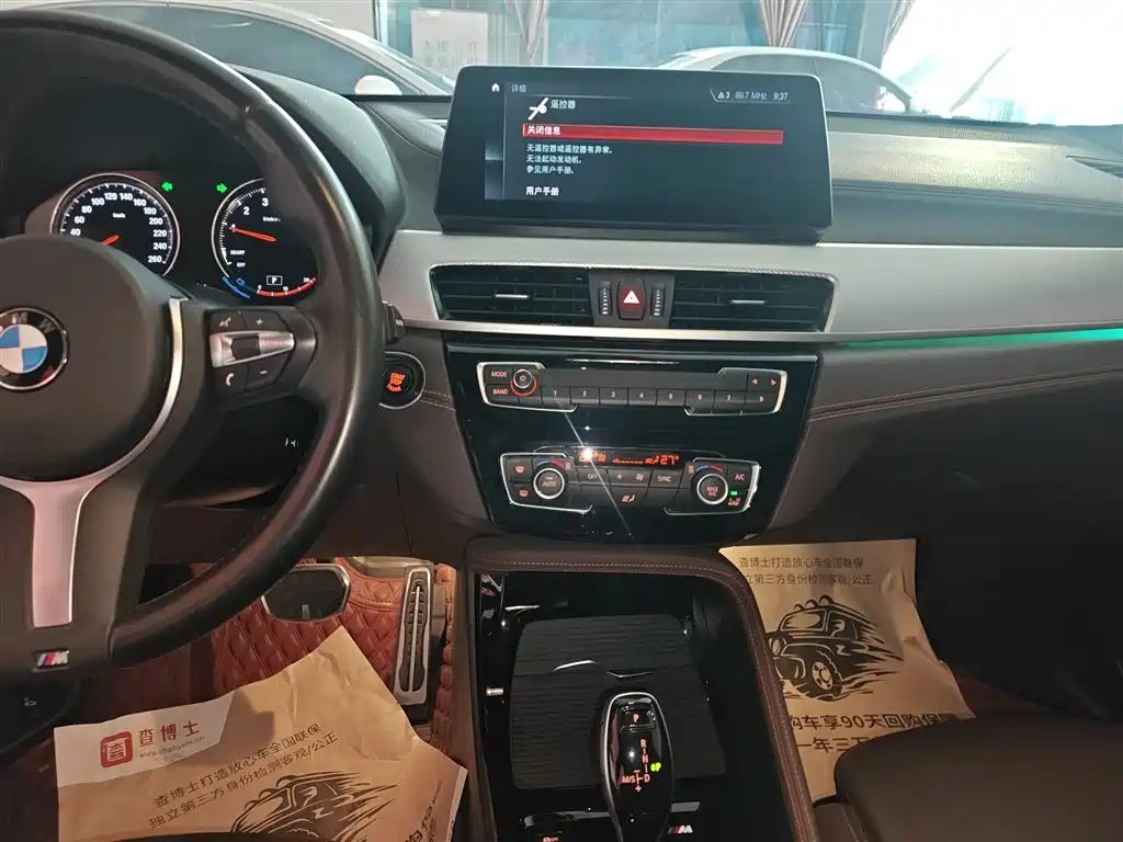 BMW X2 2021 Facelift sDrive25i Shadow Night Edition фото 13