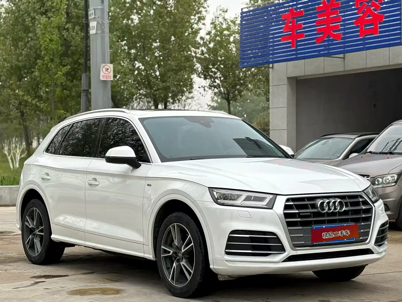 Audi Q5L 2018 40 TFSI Premium Fashion China VI фото 3