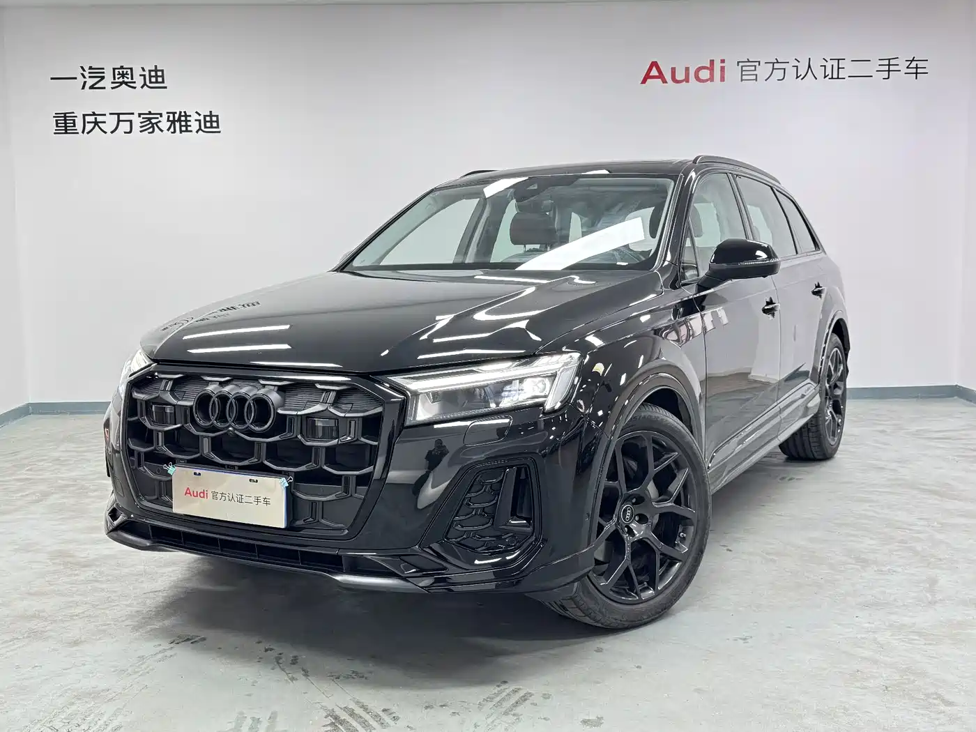 AUDI Q7