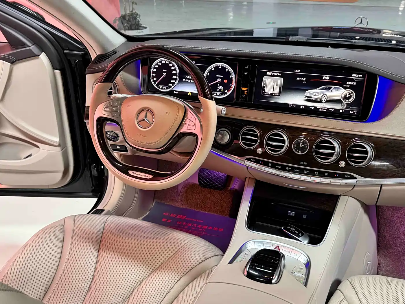 Mercedes-Benz S-Class 2014 S 320 L Business фото 5
