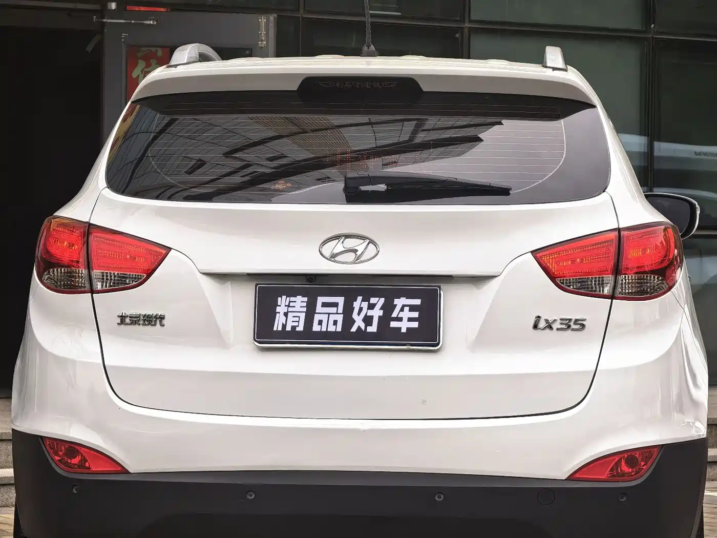 Hyundai Beijing Hyundai ix35 2013 2.0L Auto 2WD Smart GLS China IV фото 5