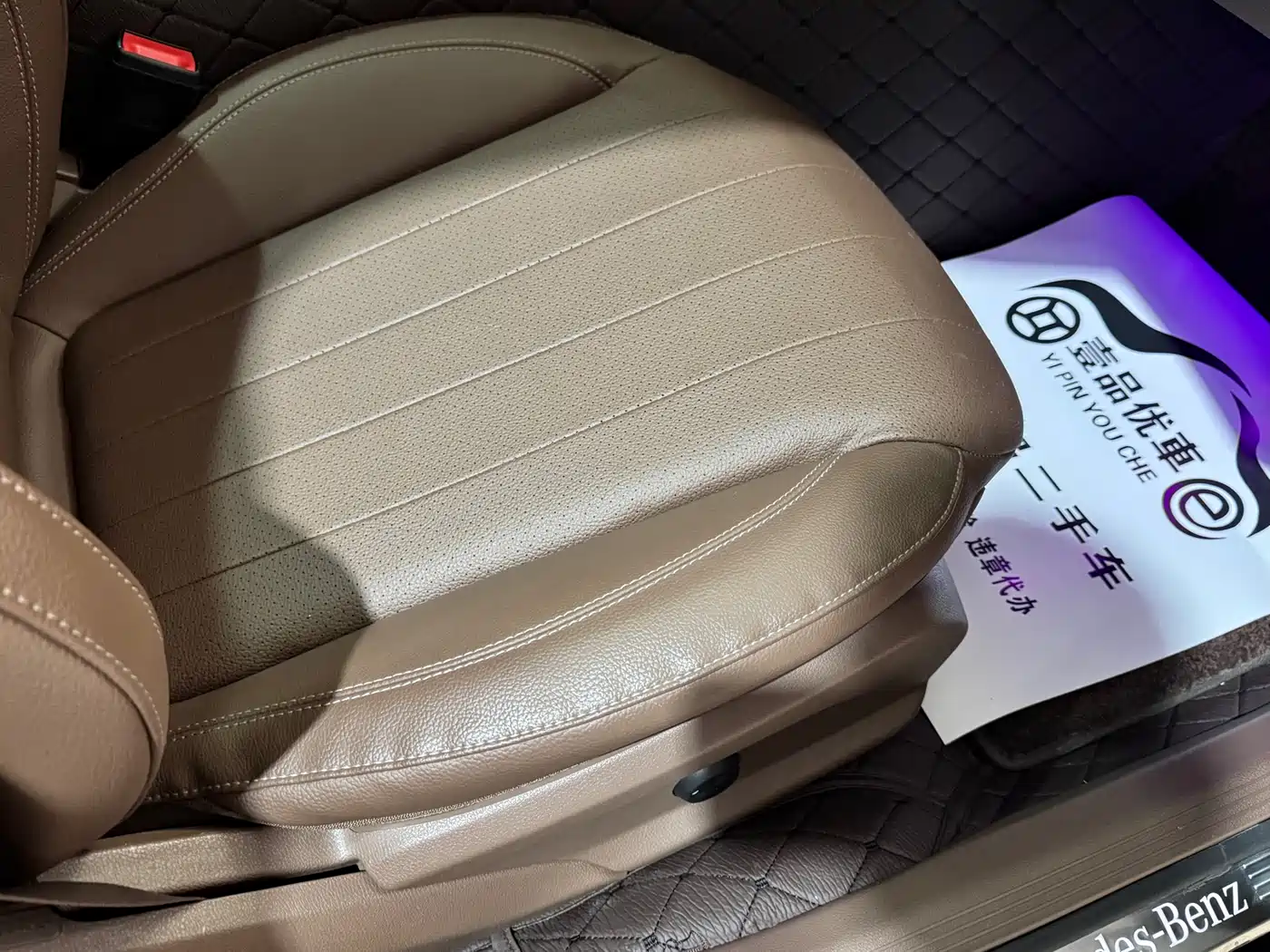 Mercedes-Benz E-Class 2022 E 300 L Luxury фото 11