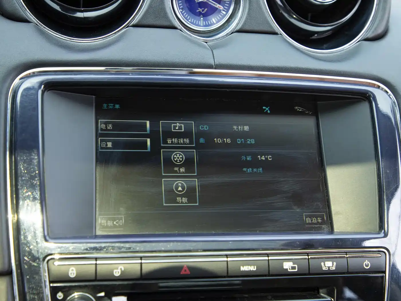 Photo 23 - Jaguar XJ