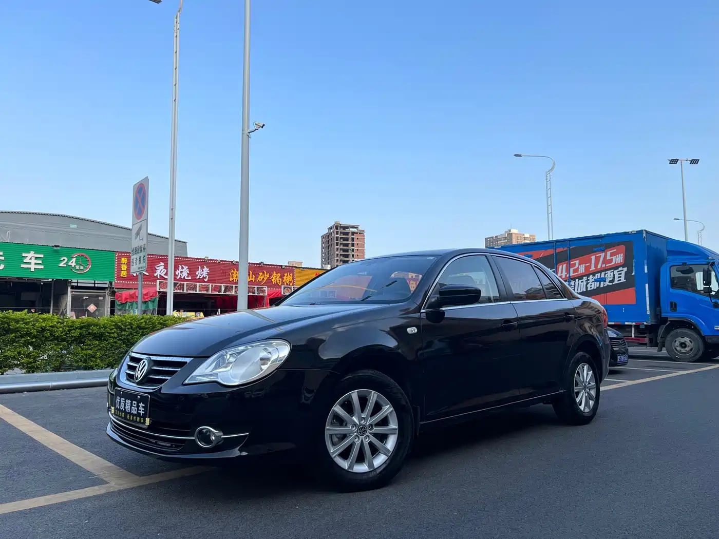 Photo 1 - Volkswagen Bora