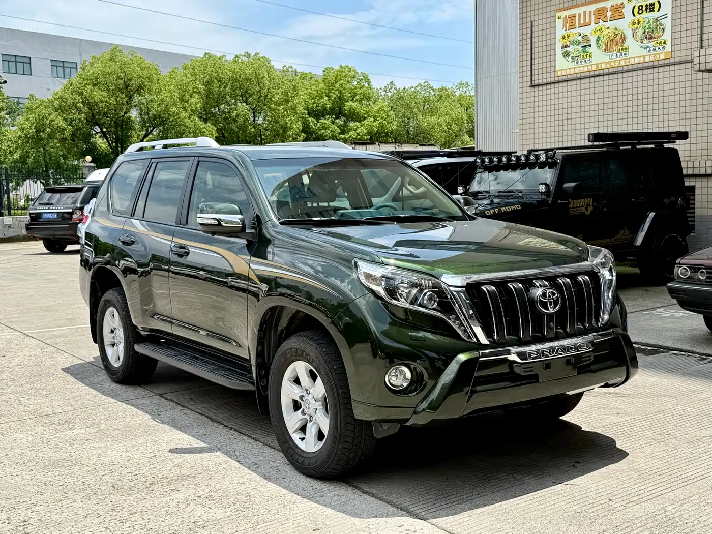 Toyota Prado (Import) 2014 2.7L Automatic Luxury фото 2