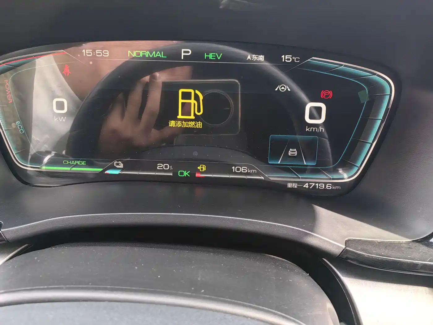 BYD Song PLUS PHEV 2021 DM-i 110KM Flagship PLUS фото 11