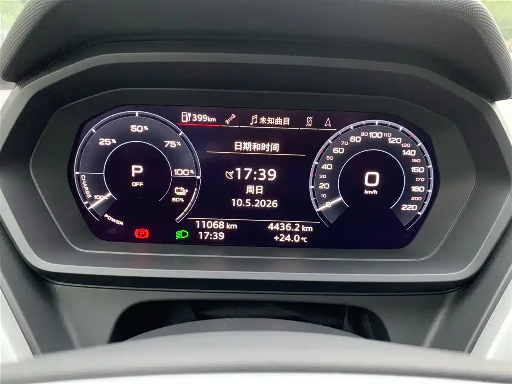 Audi Q5 e-tron 2023 40 e-tron Shining Edition Brocade Package фото 11
