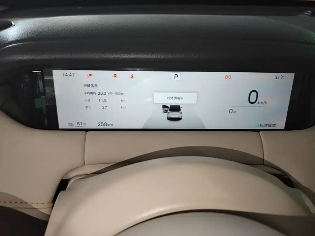 صورة 12 - Wuling Motors Wuling Bingo S