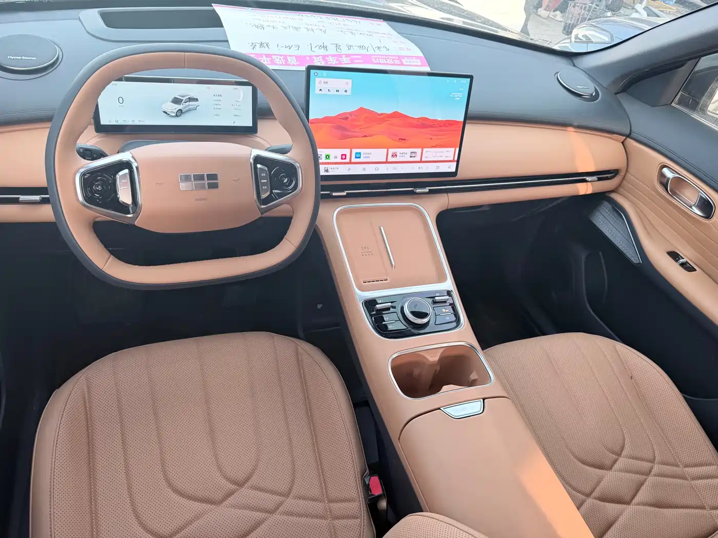 Geely Galaxy Galaxy Starship 7 EM-i 2025 Model 120km Explorer+ Edition фото 6