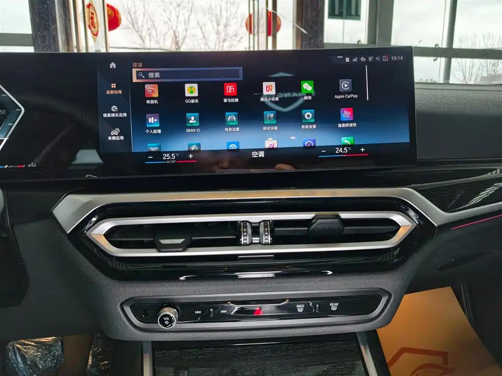 BMW 3 Series 2023 325Li M Sport Package фото 9