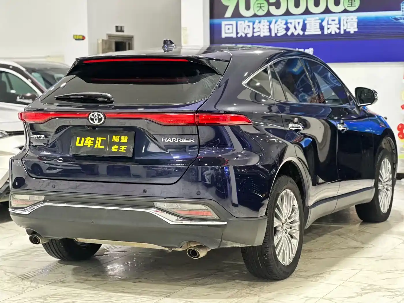 Toyota Lingfang HARRIER 2022 2.0L CVT 2WD Premium Edition фото 7