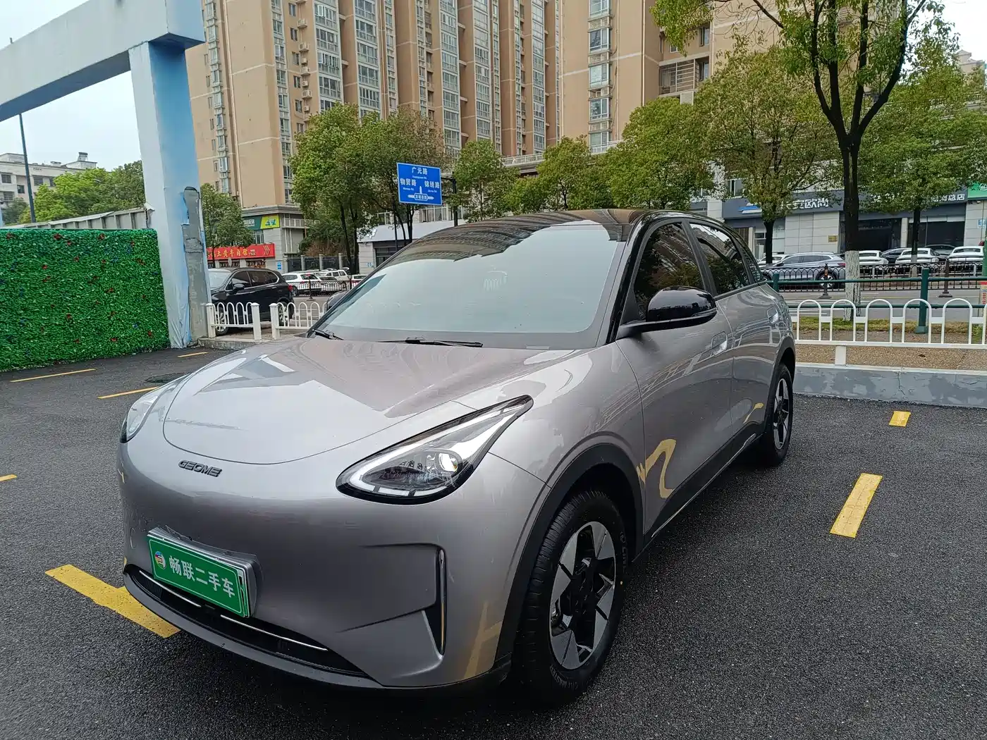 GEELY GALAXY STAR WISH