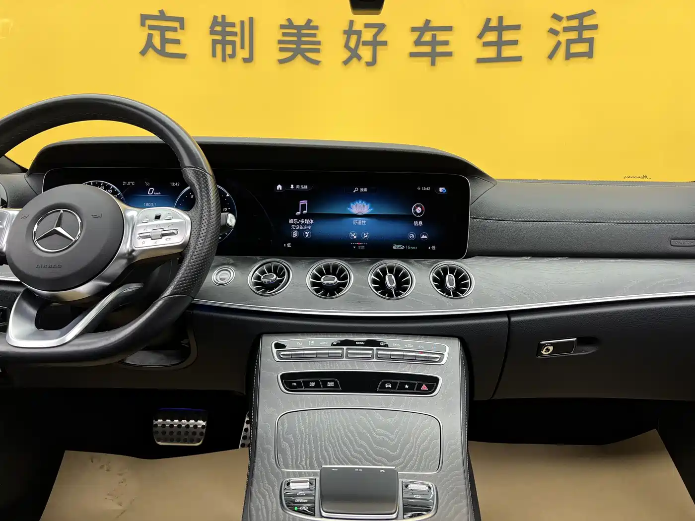 Mercedes-Benz CLS 2021 CLS 300 Luxury фото 21
